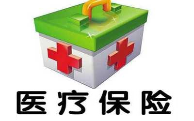 香港普通医疗险怎么样？为什么经纪人很少给你介绍普通医疗险